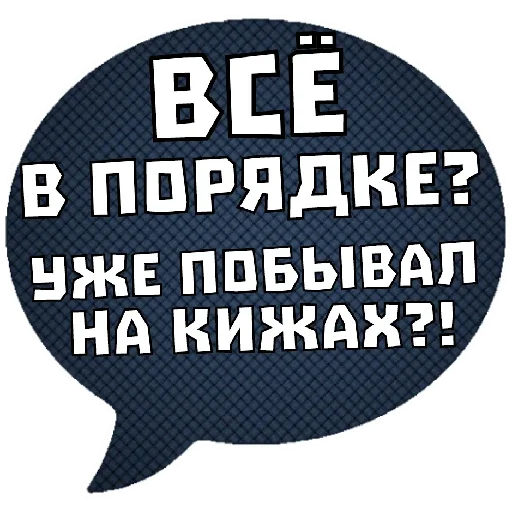 👻 Стикер «THINK ABOUT IT» для Telegram