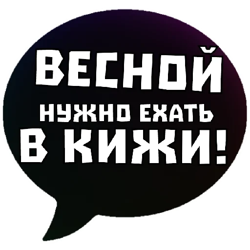 😁 Стикер «THINK ABOUT IT» для Telegram