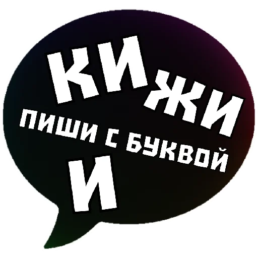 🤓 Стикер «THINK ABOUT IT» для Telegram