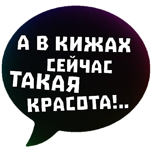 🥰 Стикер «THINK ABOUT IT» для Telegram