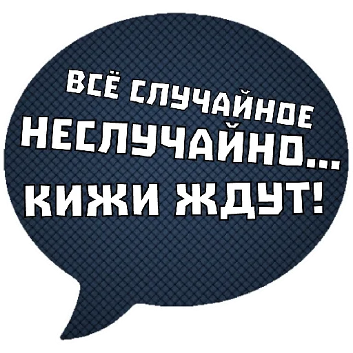 🥴 Стикер «THINK ABOUT IT» для Telegram