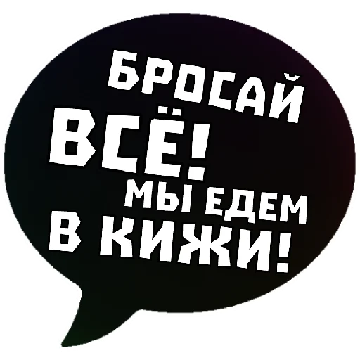 😂 Стикер «THINK ABOUT IT» для Telegram