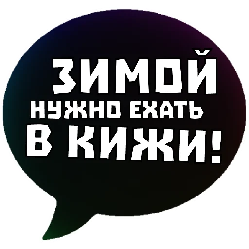 😆 Стикер «THINK ABOUT IT» для Telegram