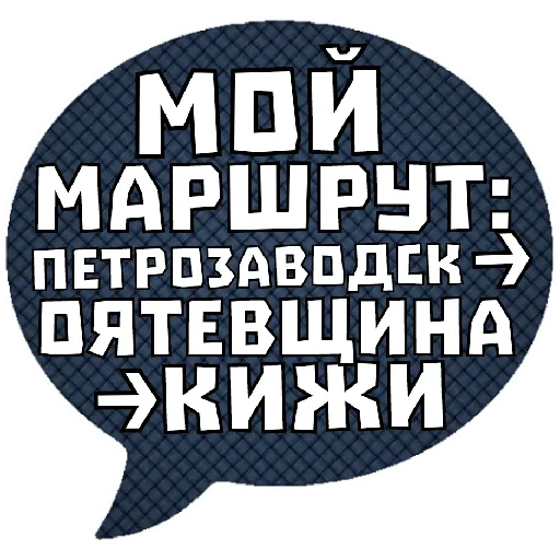🚗 Стикер «THINK ABOUT IT» для Telegram