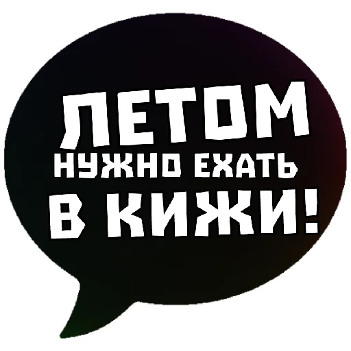 😄 Стикер «THINK ABOUT IT» для Telegram