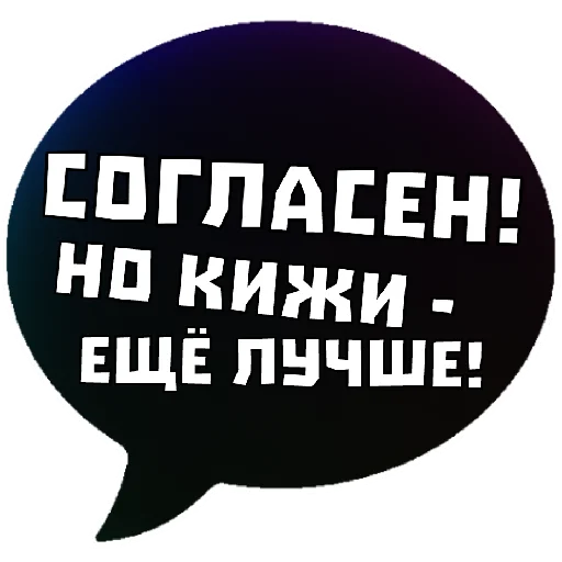 ☺️ Стикер «THINK ABOUT IT» для Telegram