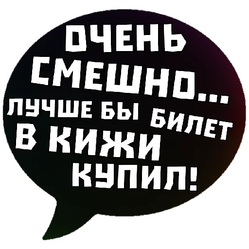 ☺️ Стикер «THINK ABOUT IT» для Telegram