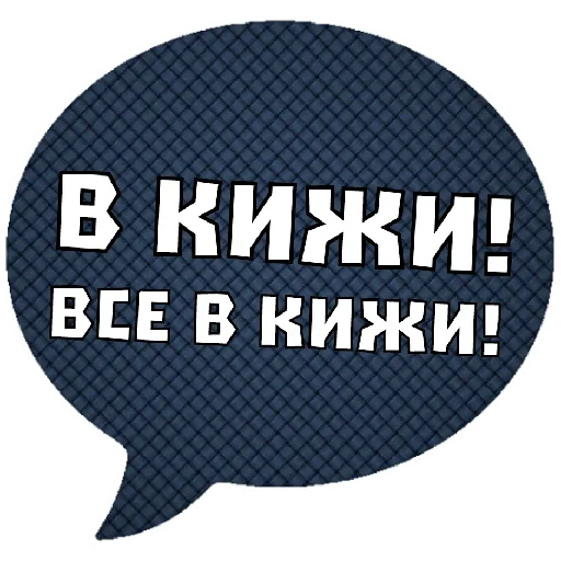 🏃 Стикер «THINK ABOUT IT» для Telegram