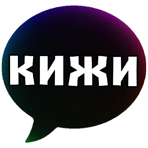 Стикерпак THINK ABOUT IT для Telegram
