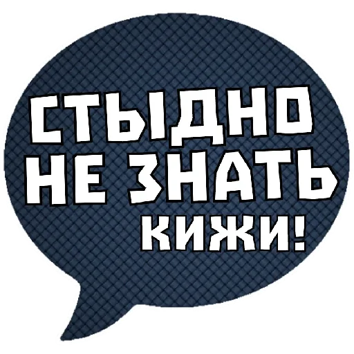 🤠 Стикер «THINK ABOUT IT» для Telegram