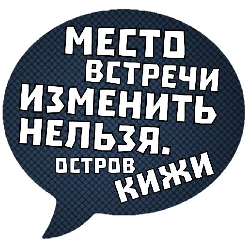👣 Стикер «THINK ABOUT IT» для Telegram