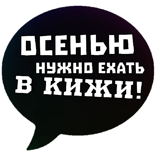 😃 Стикер «THINK ABOUT IT» для Telegram