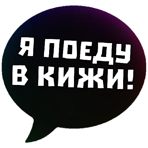 😌 Стикер «THINK ABOUT IT» для Telegram