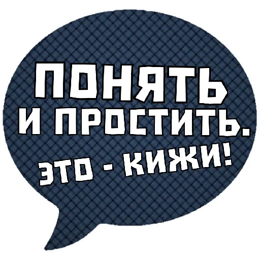😱 Стикер «THINK ABOUT IT» для Telegram