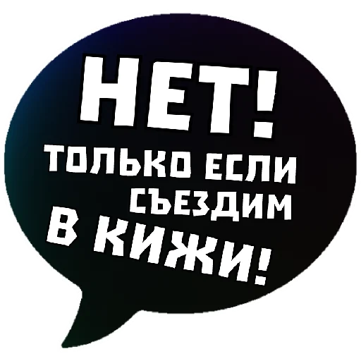 🙃 Стикер «THINK ABOUT IT» для Telegram