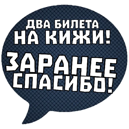 ✌️ Стикер «THINK ABOUT IT» для Telegram