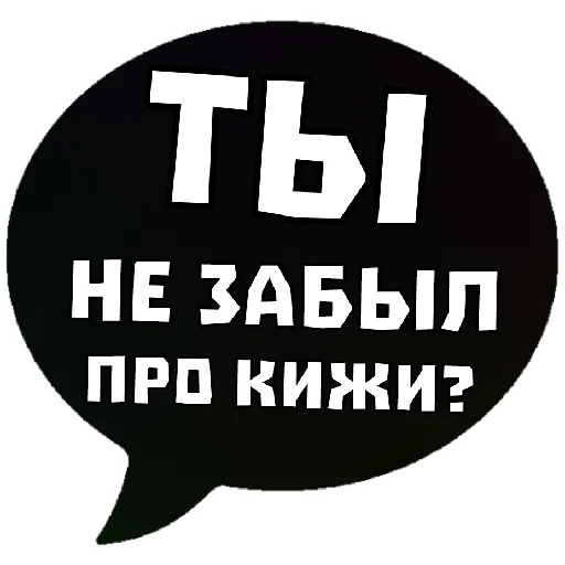 🤣 Стикер «THINK ABOUT IT» для Telegram