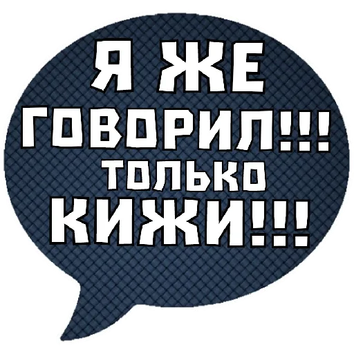 😭 Стикер «THINK ABOUT IT» для Telegram