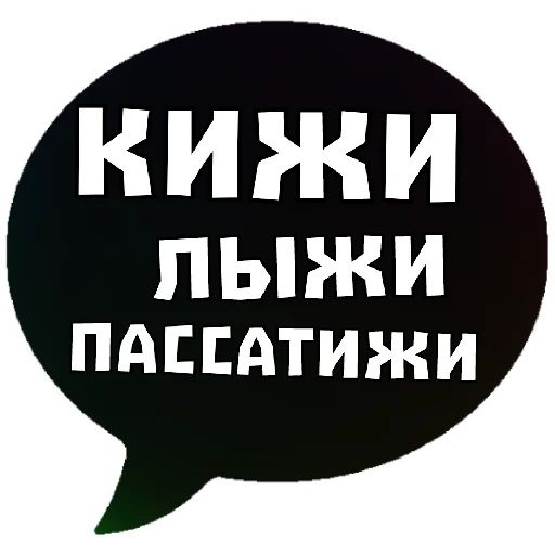 😋 Стикер «THINK ABOUT IT» для Telegram