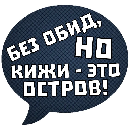 😵‍💫 Стикер «THINK ABOUT IT» для Telegram