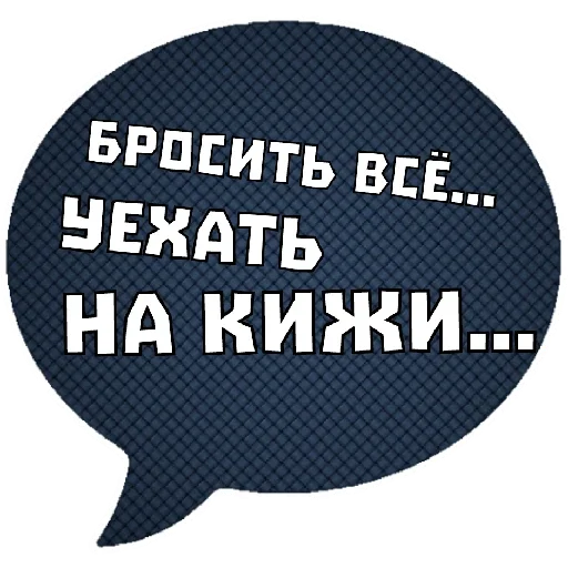 🙈 Стикер «THINK ABOUT IT» для Telegram