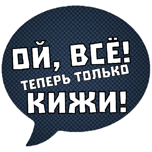 😡 Стикер «THINK ABOUT IT» для Telegram