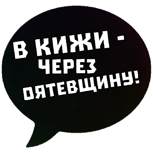 😜 Стикер «THINK ABOUT IT» для Telegram