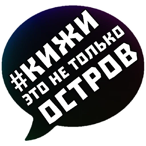 😛 Стикер «THINK ABOUT IT» для Telegram