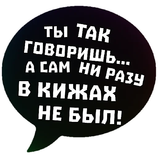 😍 Стикер «THINK ABOUT IT» для Telegram