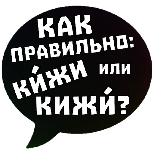 😛 Стикер «THINK ABOUT IT» для Telegram