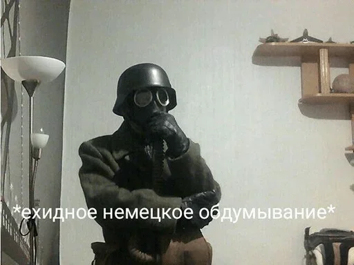 🤔 Стикер «Друзьяшки» для Telegram