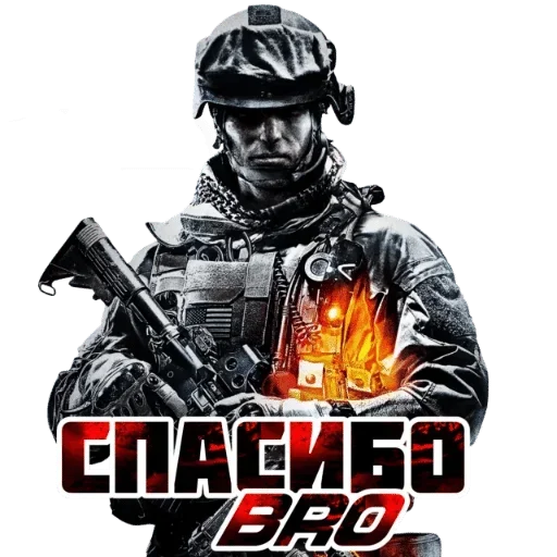 🤗 Стикер «Друзьяшки» для Telegram