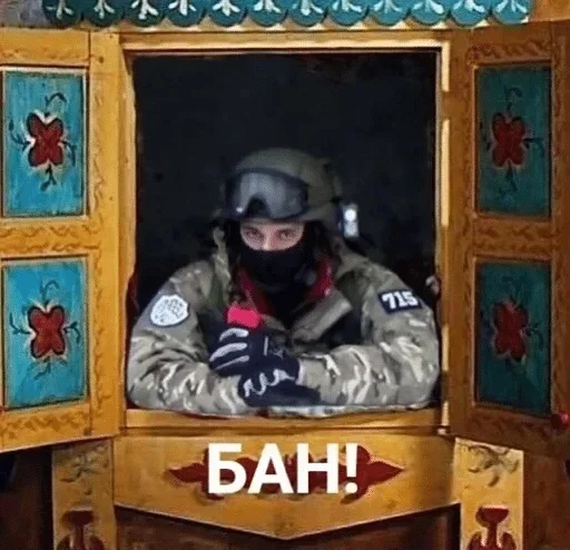 🚫 Стикер «Друзьяшки» для Telegram