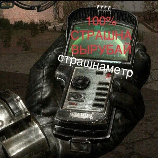 😱 Стикер «Друзьяшки» для Telegram