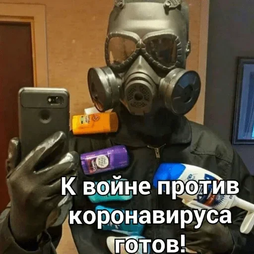 🦠 Стикер «Друзьяшки» для Telegram