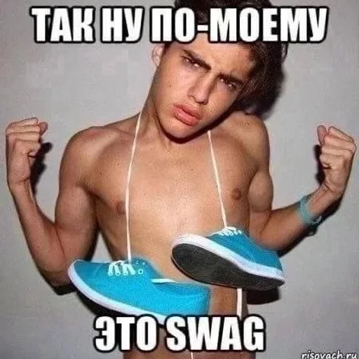 🔥 Стикер «We need to slay 2.0» для Telegram