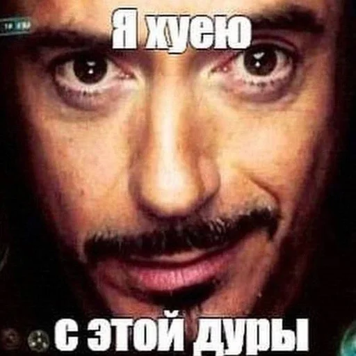 😒 Стикер «We need to slay 2.0» для Telegram