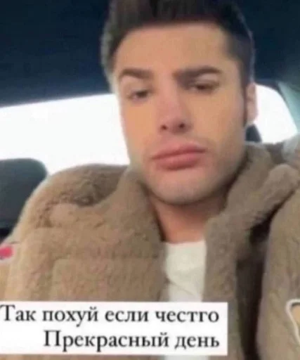 💜 Стикер «We need to slay 2.0» для Telegram