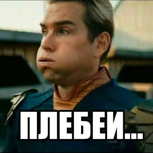 😒 Стикер «We need to slay 2.0» для Telegram