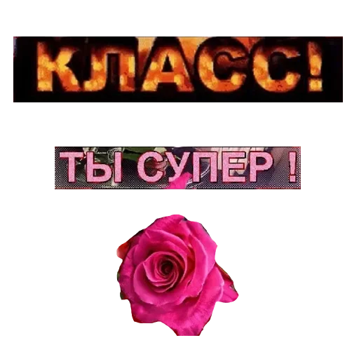👍 Стикер «ГОВОРИЛКА» для Telegram