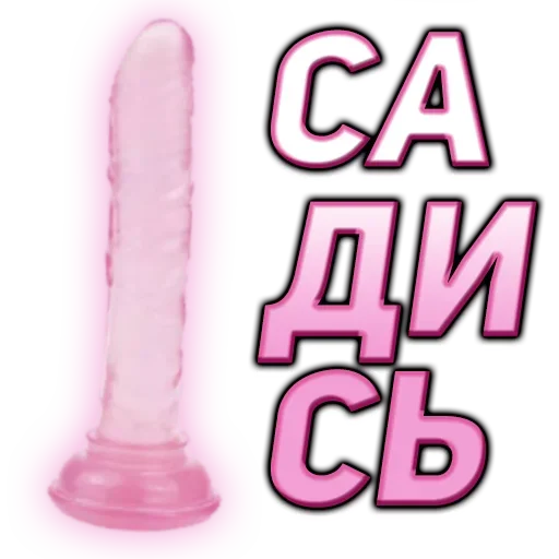 🤭 Стикер «ГОВОРИЛКА» для Telegram