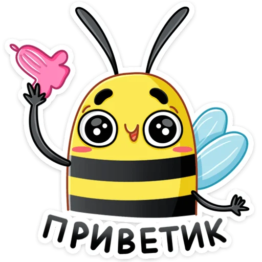 Стикерпак Жоззи для Telegram