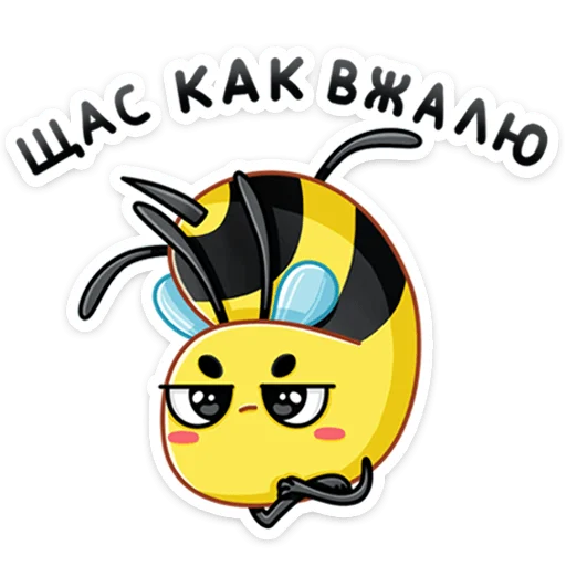 😡 Стикер «Жоззи» для Telegram
