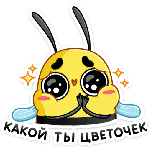🌻 Стикер «Жоззи» для Telegram