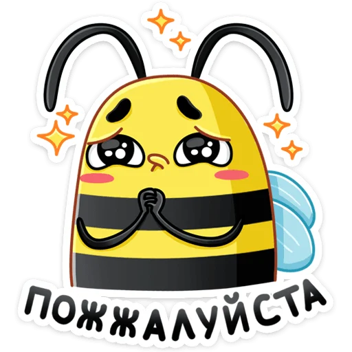 🥺 Стикер «Жоззи» для Telegram