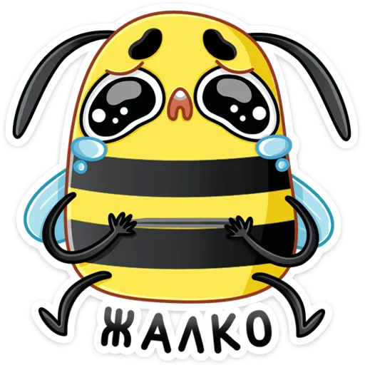 😭 Стикер «Жоззи» для Telegram