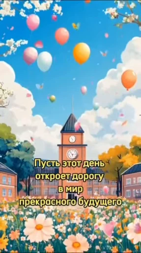 🌟 Стикер «Graduation» для Telegram