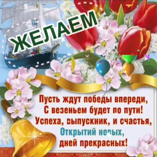 🌟 Стикер «Graduation» для Telegram