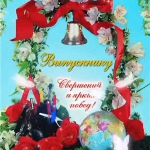 🌟 Стикер «Graduation» для Telegram
