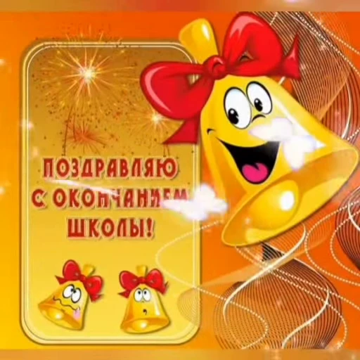 🌟 Стикер «Graduation» для Telegram